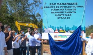  OS PAC MANANCIAIS - Etapa 1 - Padre Leo Comissari 15 - Foto Ricardo Cassin